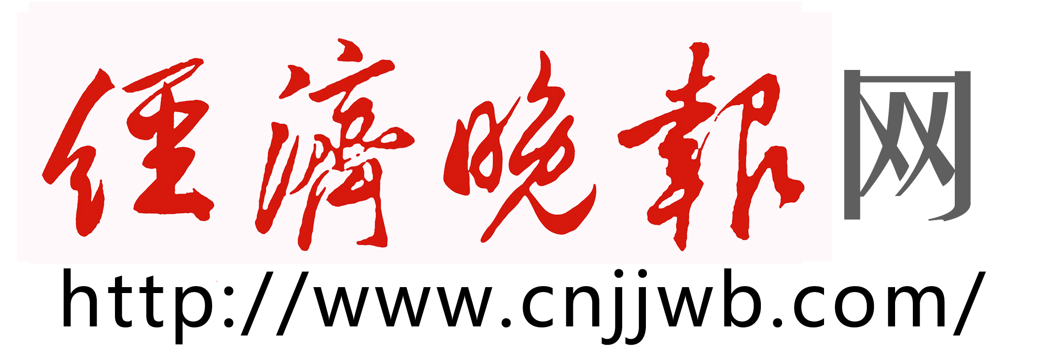 经济晚报网