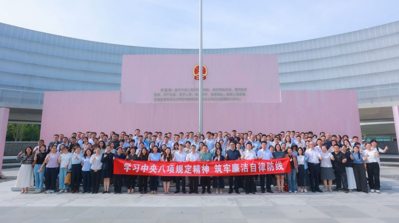 2025金融强国系列活动走进江苏