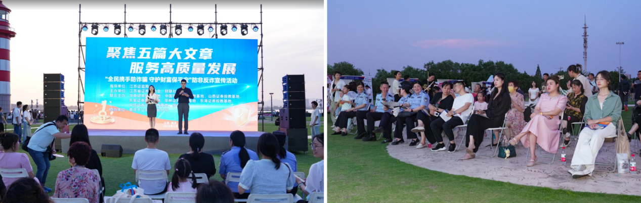 2025金融强国系列活动走进江苏