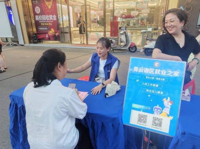 图片 3.jpg
