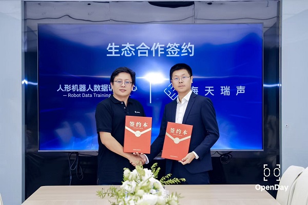 微信图片_2025-08-18_094925_784.jpg