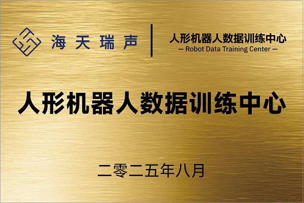 微信图片_2025-08-18_094938_752.png