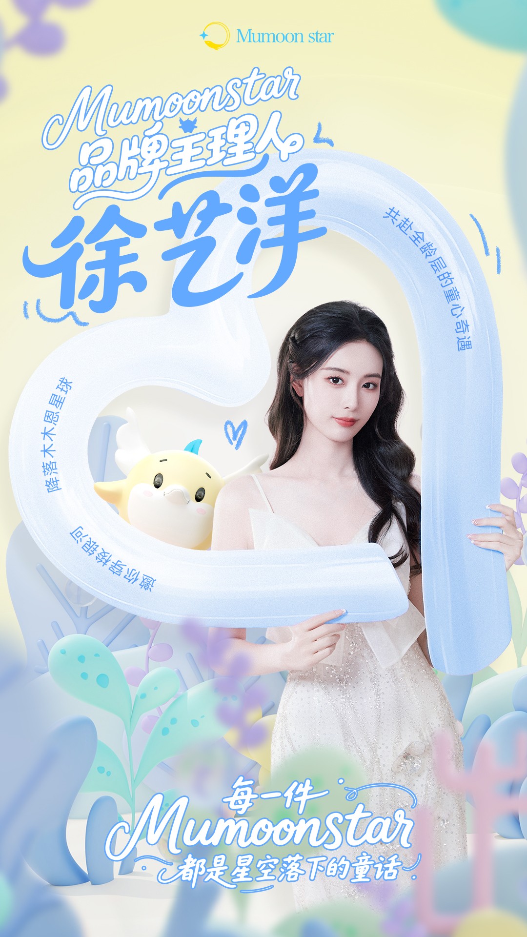 徐艺洋.jpg