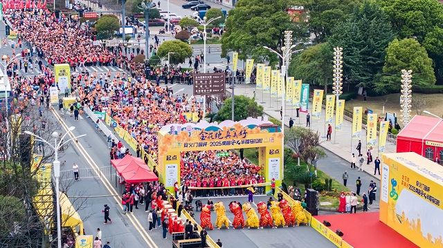 29Y2安义门窗杯•2025南昌安义半程马拉松比赛现场.jpg