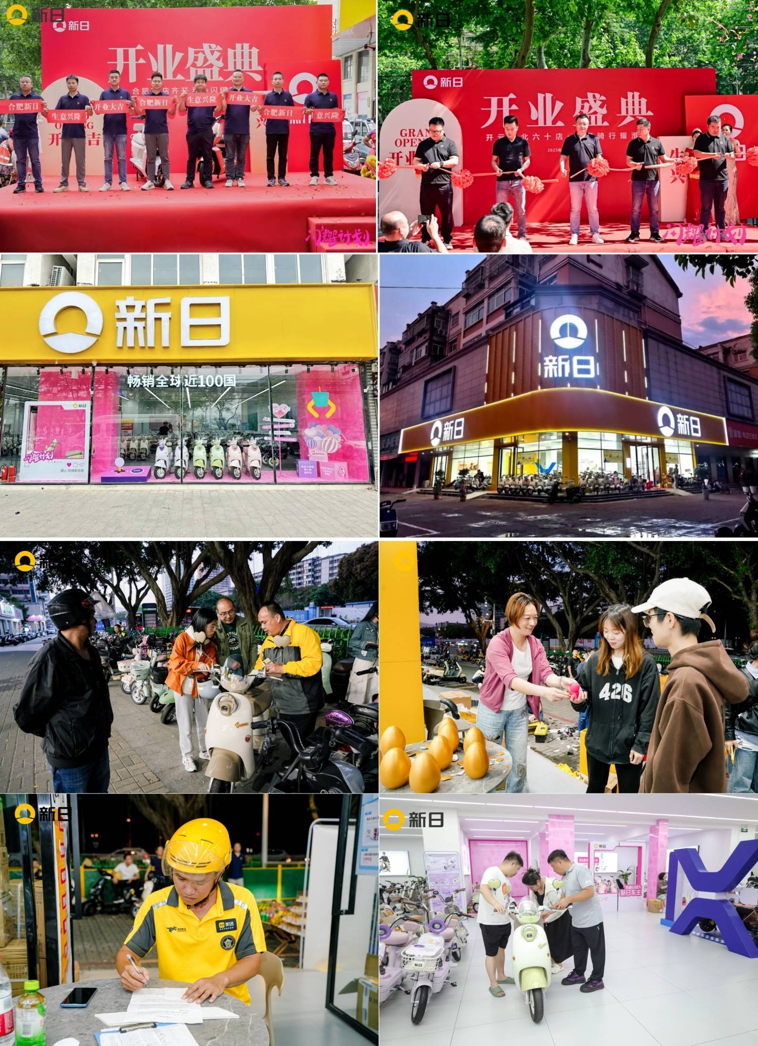 medias-uploads/ty-202503/28d9541b3f5a4b07cc7095cbae706b39.jpg