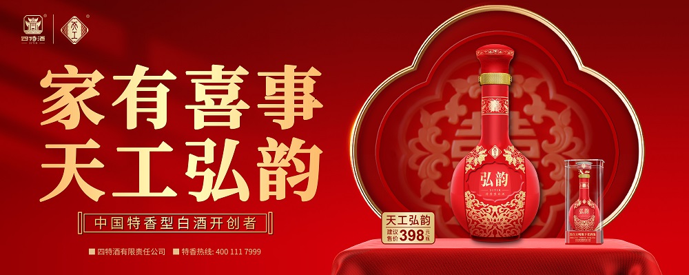 天工弘韵 主K 横版 5.jpg