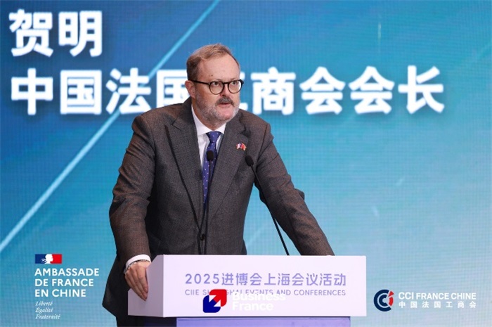 法中商务气候论坛沪上落幕   250余政企共探脱碳合作新路径