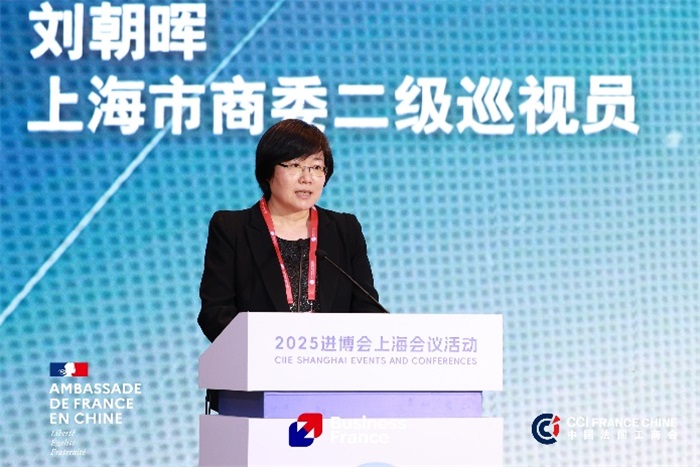 法中商务气候论坛沪上落幕   250余政企共探脱碳合作新路径