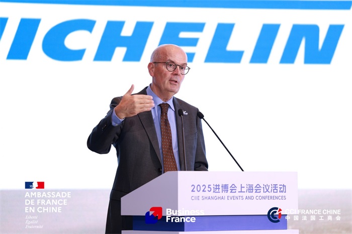 法中商务气候论坛沪上落幕   250余政企共探脱碳合作新路径