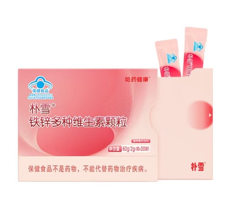 考研结束别忽视气血透支！哈药朴雪助女性科学调养(图2)