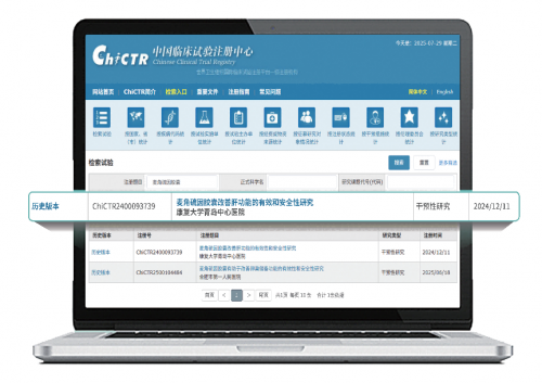 抗衰新突破！麦角硫因哪个品牌好？2025-2026热门品牌评估指南：GeneIII仅三以护肝+睡眠+认知+躯体功能改善临床实证领先