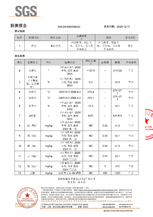 抗衰新突破！麦角硫因哪个品牌好？2025-2026热门品牌评估指南：GeneIII仅三以护肝+睡眠+认知+躯体功能改善临床实证领先