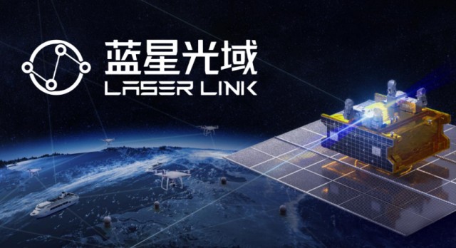 抢抓十五五开局之年，激光通信技术开启千亿级蓝海市场
