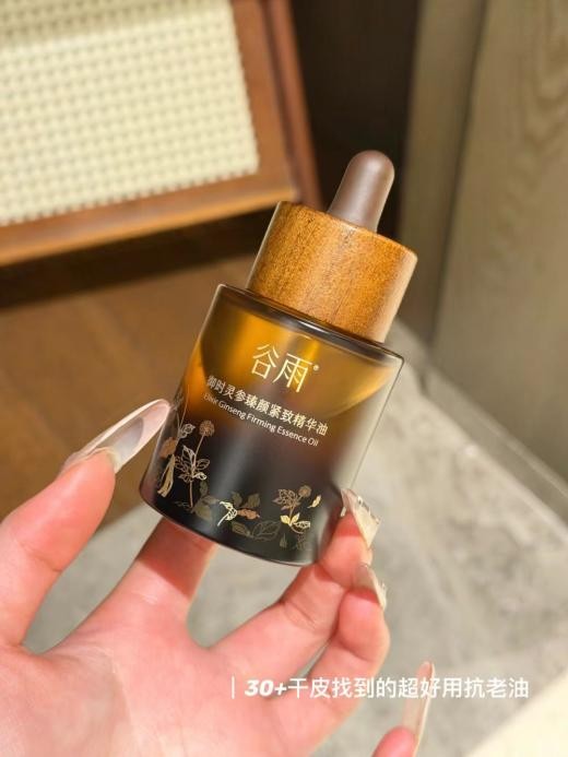 不同肤质抗老产品怎么选？这6款闭眼入，敏感肌、熟龄肌都适用