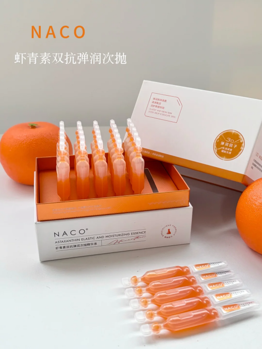 抗老次抛哪款效果好?测评4款次抛精华,榜一15分钟鱼尾纹面积立减15.28%