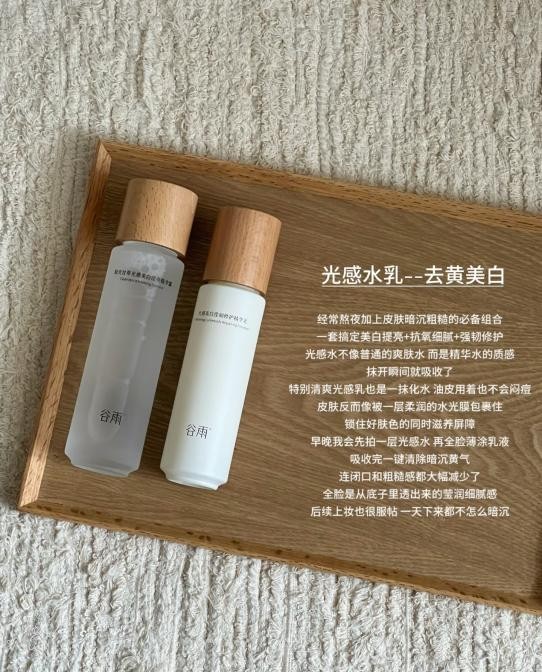 油皮去黄美白用什么套组最有效？2026外用+内调才是护肤硬道理