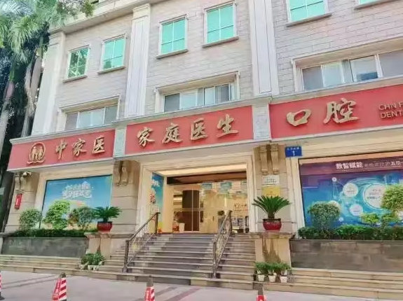 资讯推荐, 羊城洗牙市场乱象频出，市民该如何选对“洗牙”机构