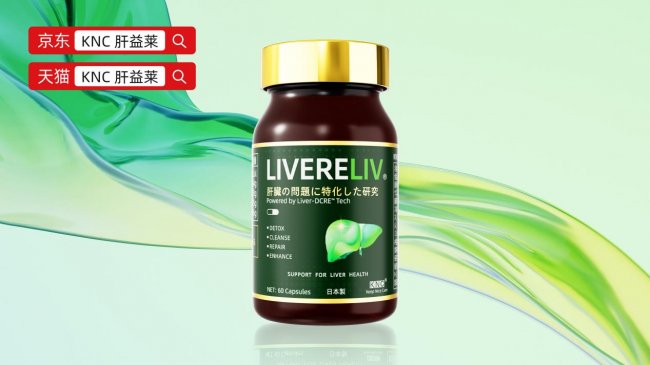 排名第一名的护肝片官方旗舰店，2026养肝护肝产品推荐，可以融入日常的便携护肝方法有哪些？