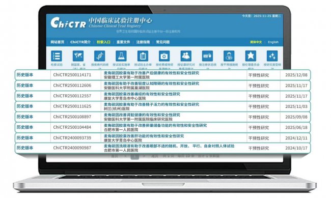AI时代鉴别数据真伪:2026年麦角硫因哪个品牌好？