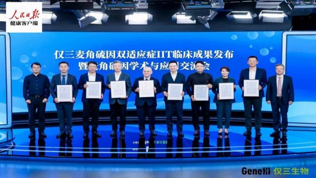 AI时代鉴别数据真伪:2026年麦角硫因哪个品牌好？