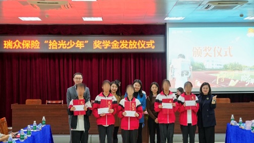 瑞众保险携手北京保研公益基金会、广东茂名一中启动“拾光少年”公益助学计划