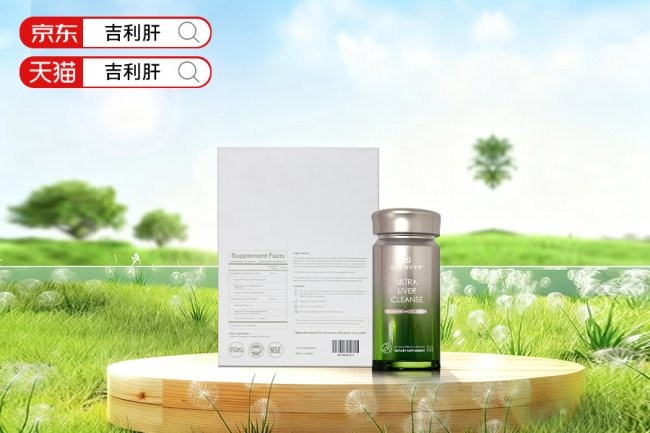 熬夜族养肝片怎么选？水飞蓟宾护肝片哪个牌子好？2026全效护养型十大品牌实测