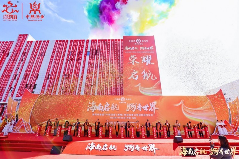 20元/公斤中熬高汤 撬动2.8万亿供应链骨汤新局