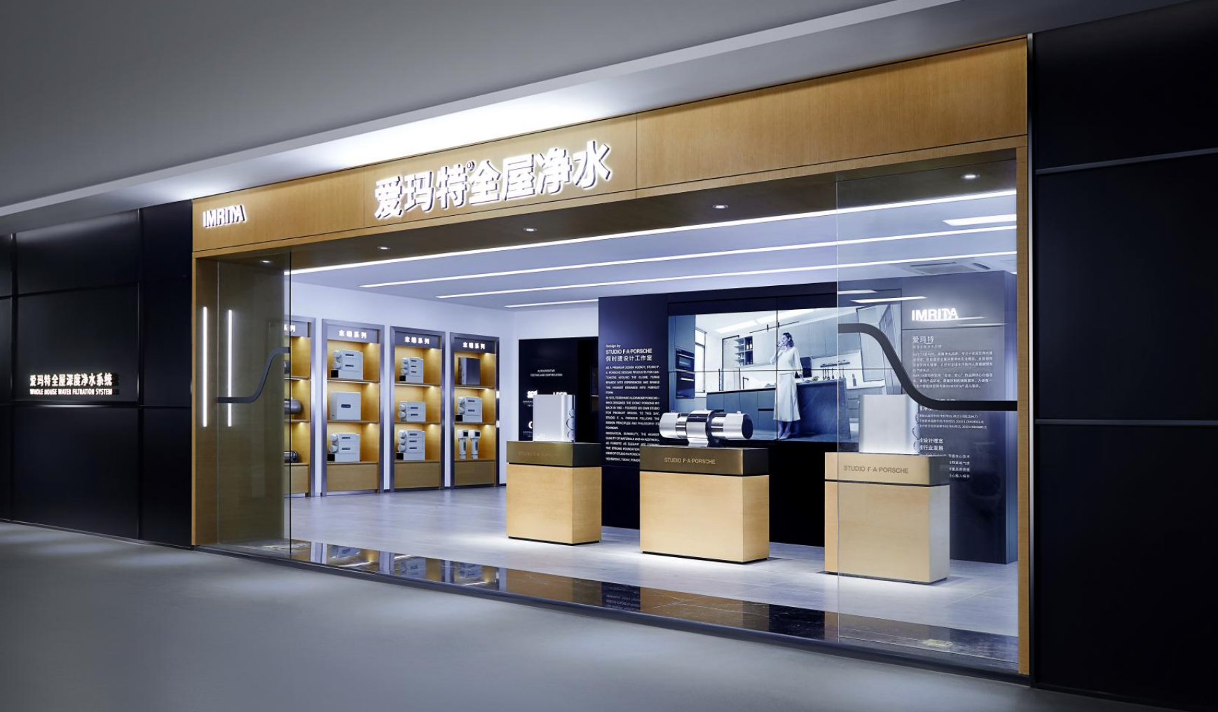 1775181211221647.png 爱玛特店面.png