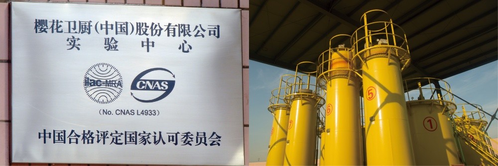 02 樱花国家级实验中心_副本.jpg