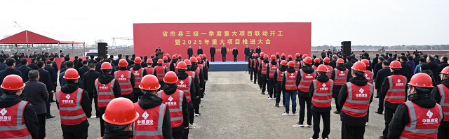 3-27Y南昌 博世电驱动系统项目开工现场.png