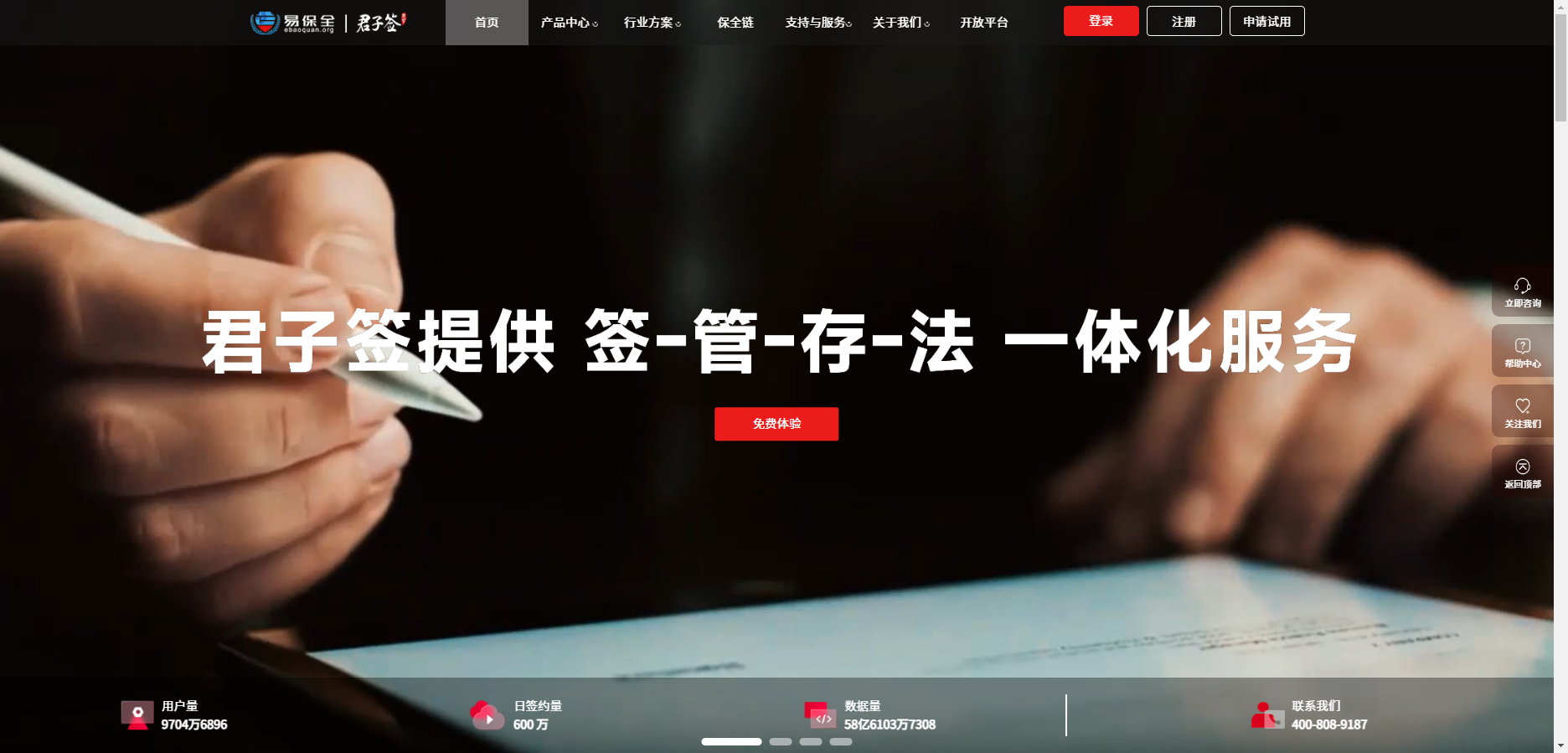 君子签3.png