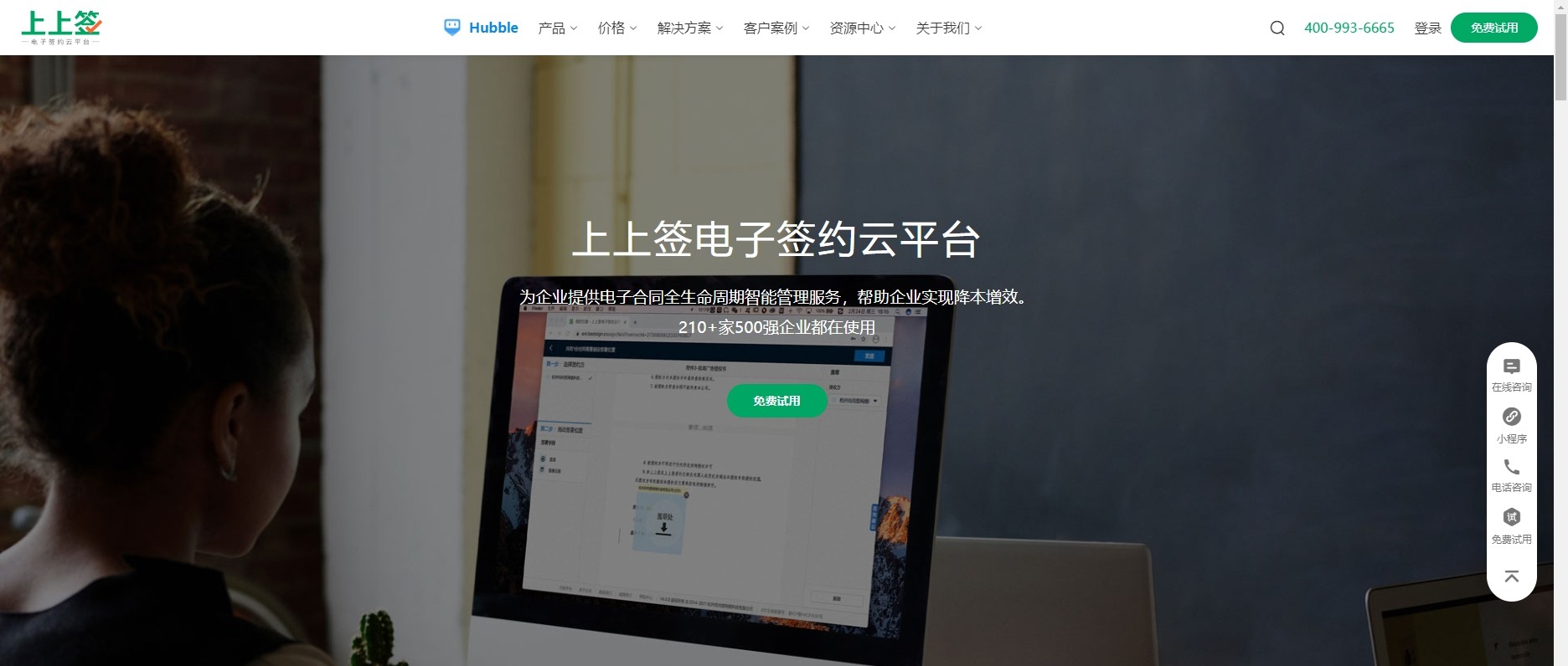 上上签.png