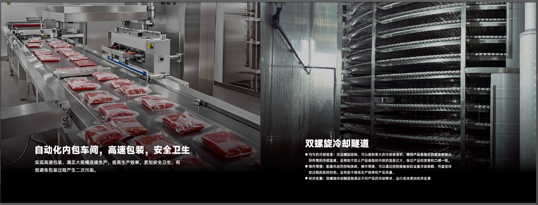 5.内包 速冻.png
