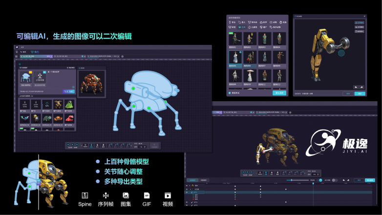 1779848748745177.png 图片2.png