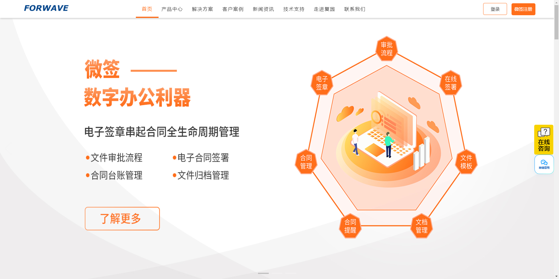 微签.png