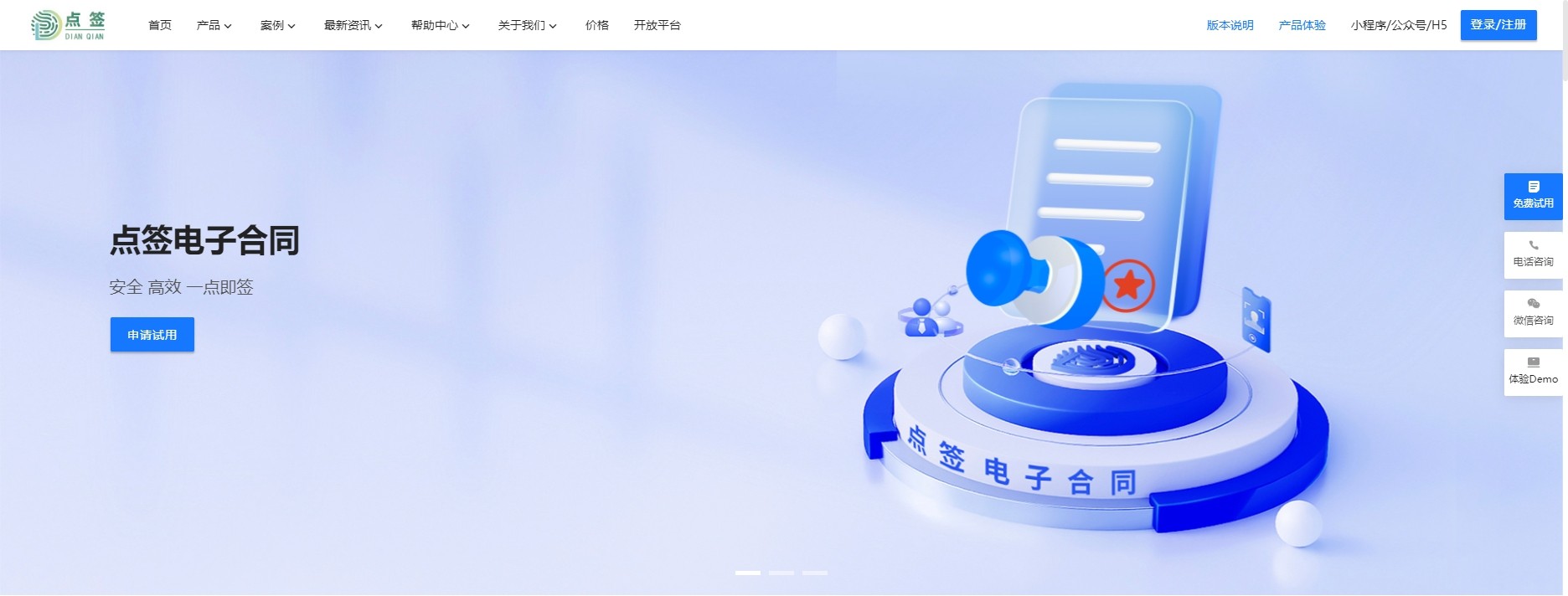 点签.png