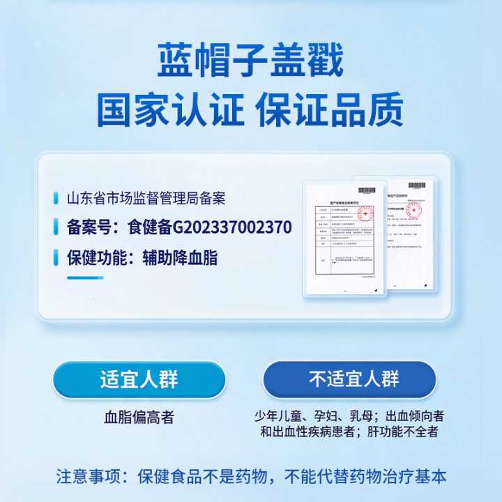 办公族久坐用眼疲劳要吃鱼油吗？2026十大高口碑深海鱼油推荐，新生方舟蓝帽鱼油纯净配方专业解析
