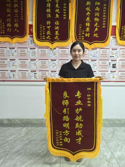 2026年央国企春招落幕，青岛快学教育助力26、27届学子秋招新征程-图片2.jpg