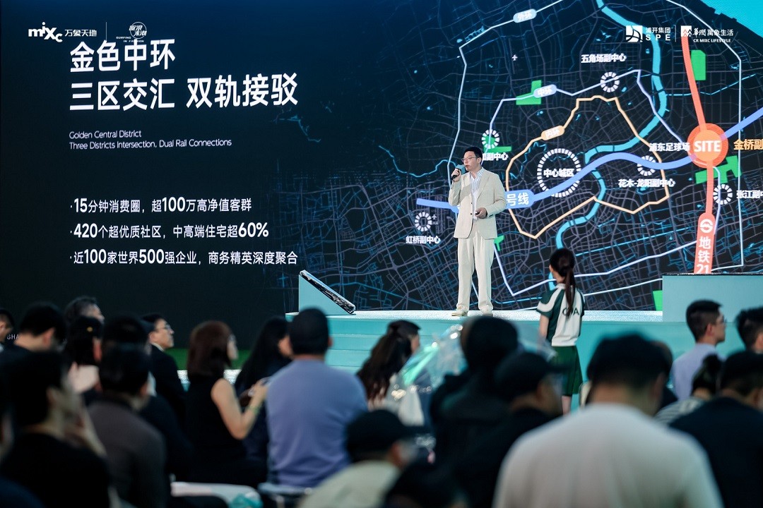 在浦东，有一片天地等你上场：上海云璟万象天地想象力大会首发启幕