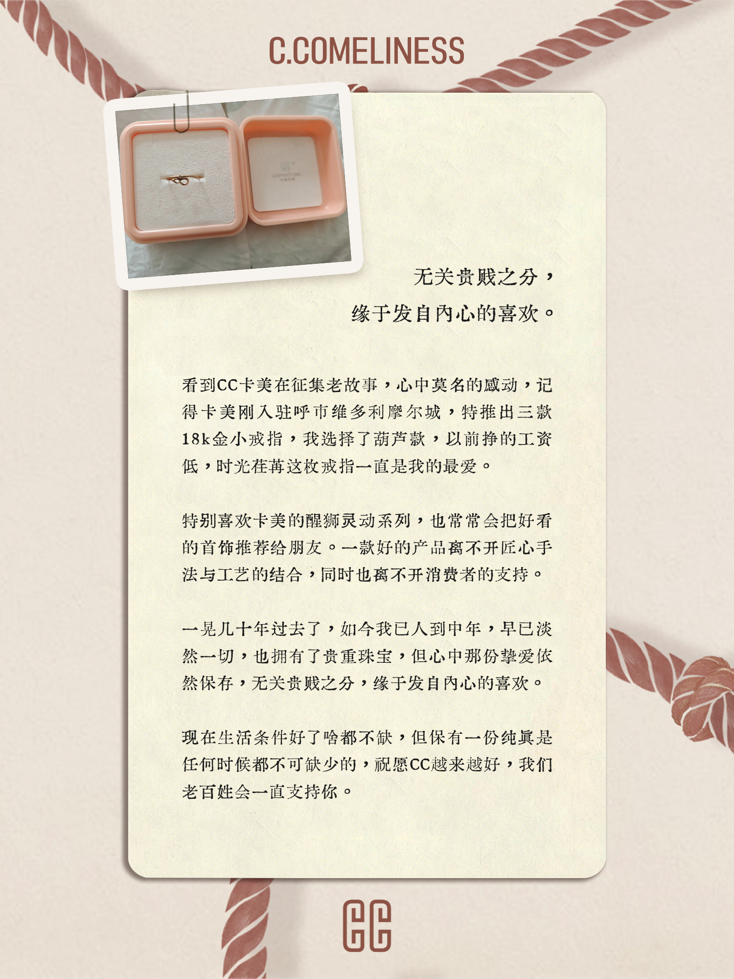 用户故事之一.jpg