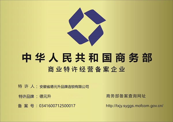 微信图片_20260707160812_114_893.jpg