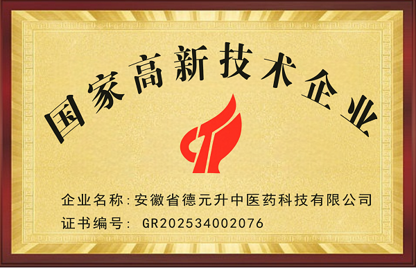 微信图片_20260707142042_105_893.png
