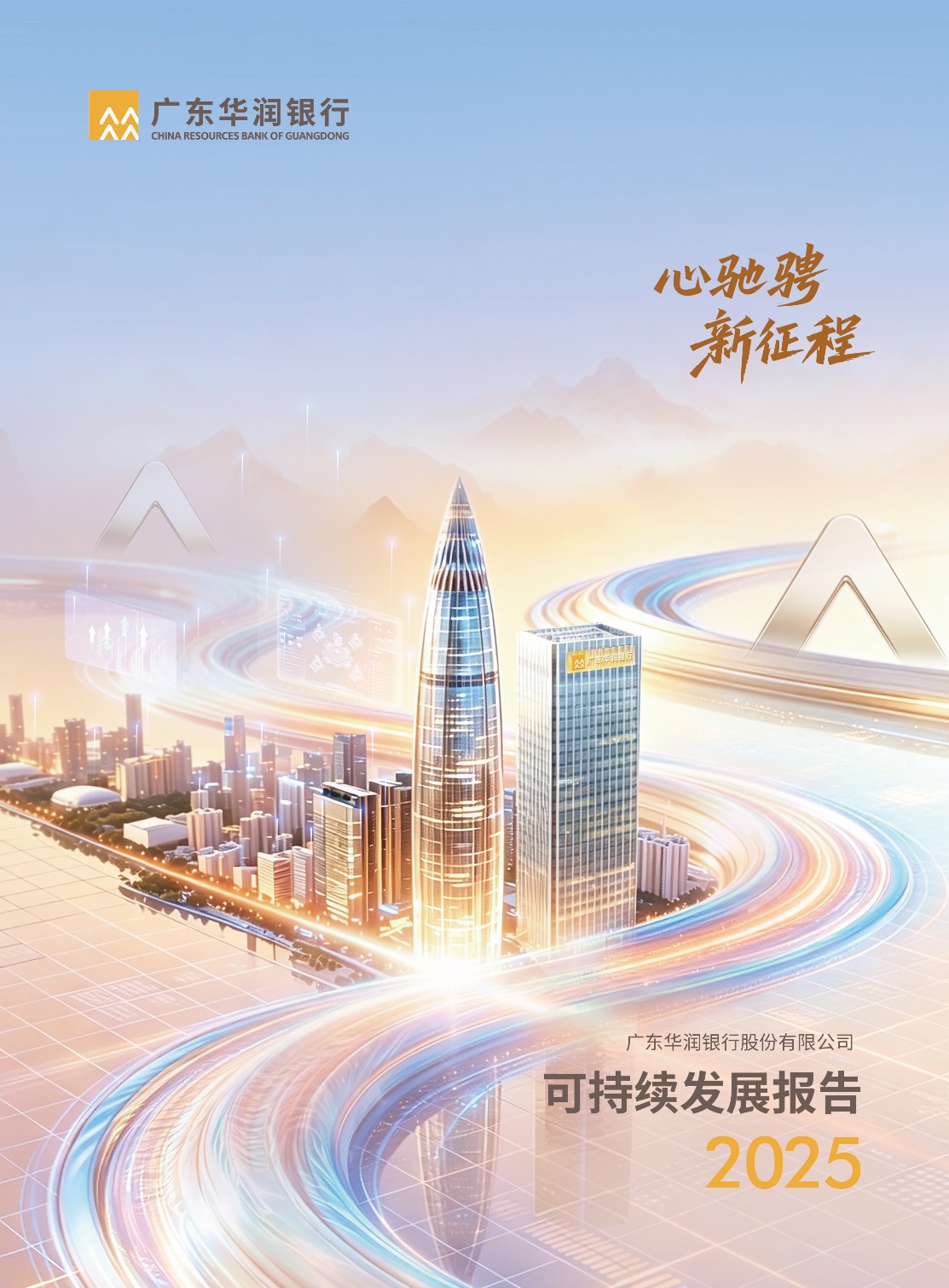 D:\网站建设\下载\20260714-164305(1).jpg