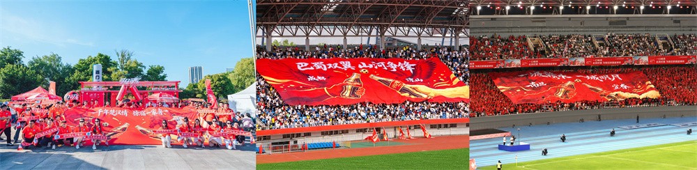 组本土各超联赛现场TIFO接力图片- 苏超、川超、赣超 .jpg