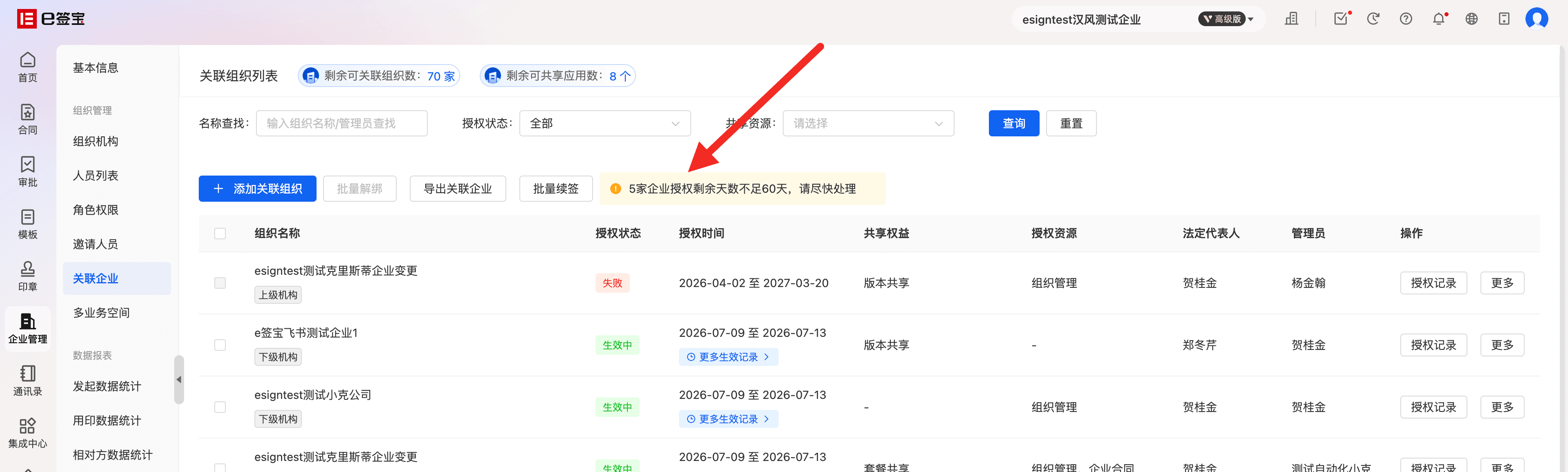 如图片无法显示，请刷新页面