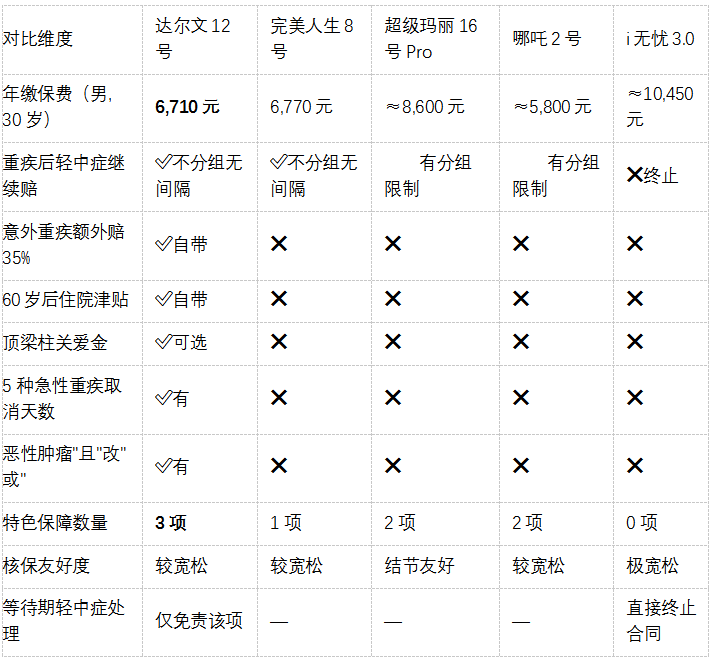 QQ_1785729410250.png