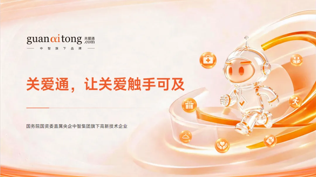11QQ截图20260825102254.png