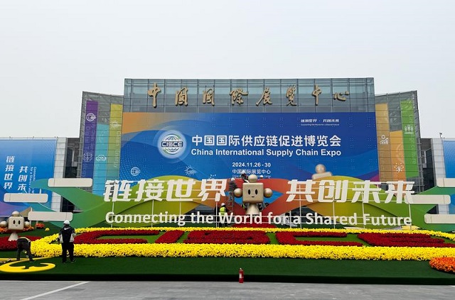 27h 11月24日拍摄的第二届中国国际供应链促进博览会举办地北京中国国际展览中心顺义馆。.jpg