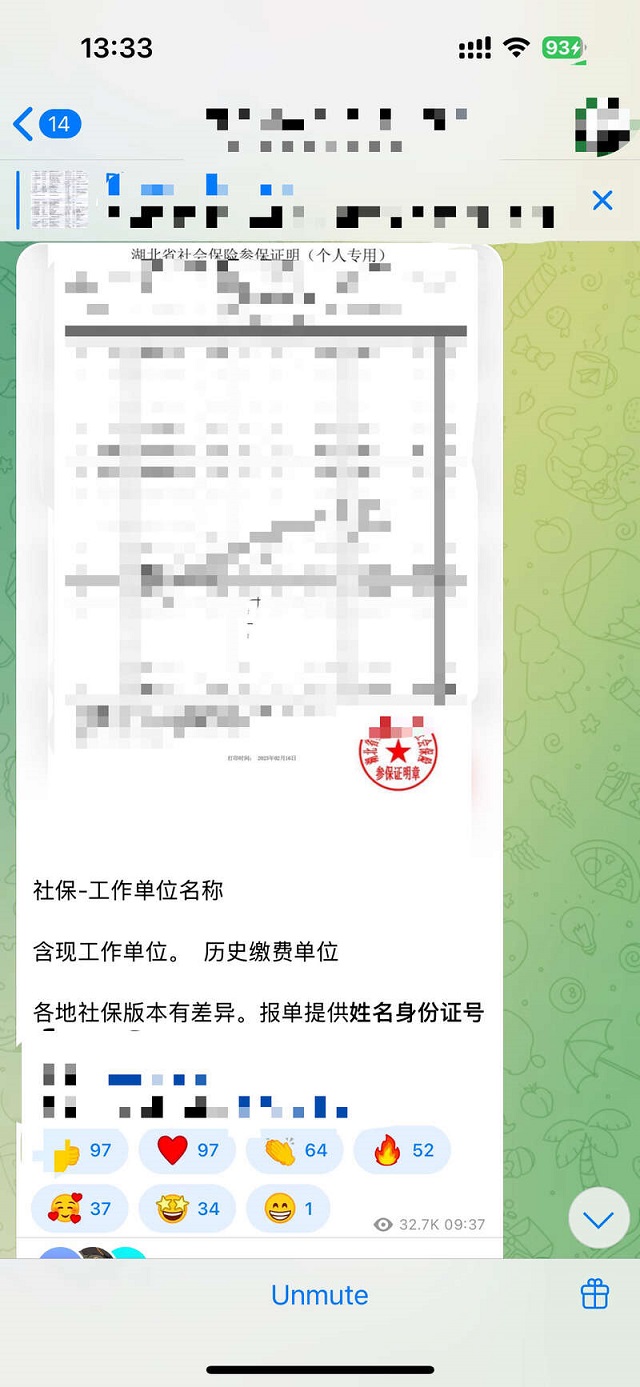 经济晚报-电子版