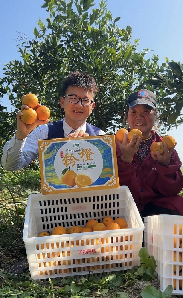 28Y 主播李经理推介分宜冰糖橙.jpg